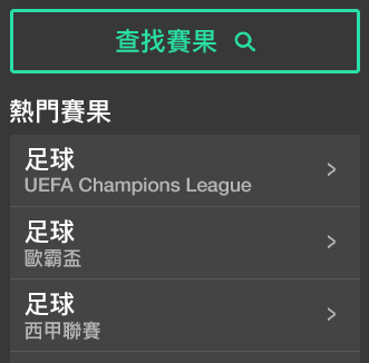 測試