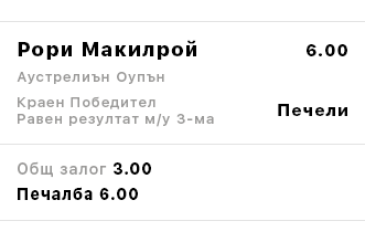 bet slip showing dead heat