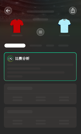 比赛分析