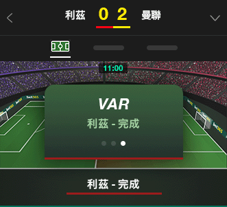 VAR Settlement