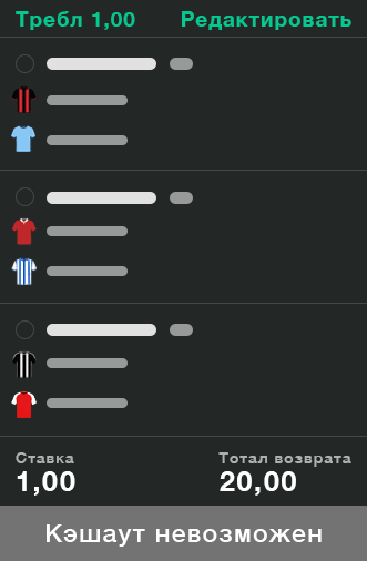 Кэшаут недоступен